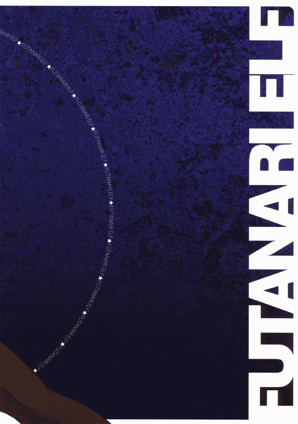 (Futaket 8.5) [Koniro Milkiro (Ichiko, Suzuki Shina)] Elf no Kuni no Ochitai Kyouju - Page 20