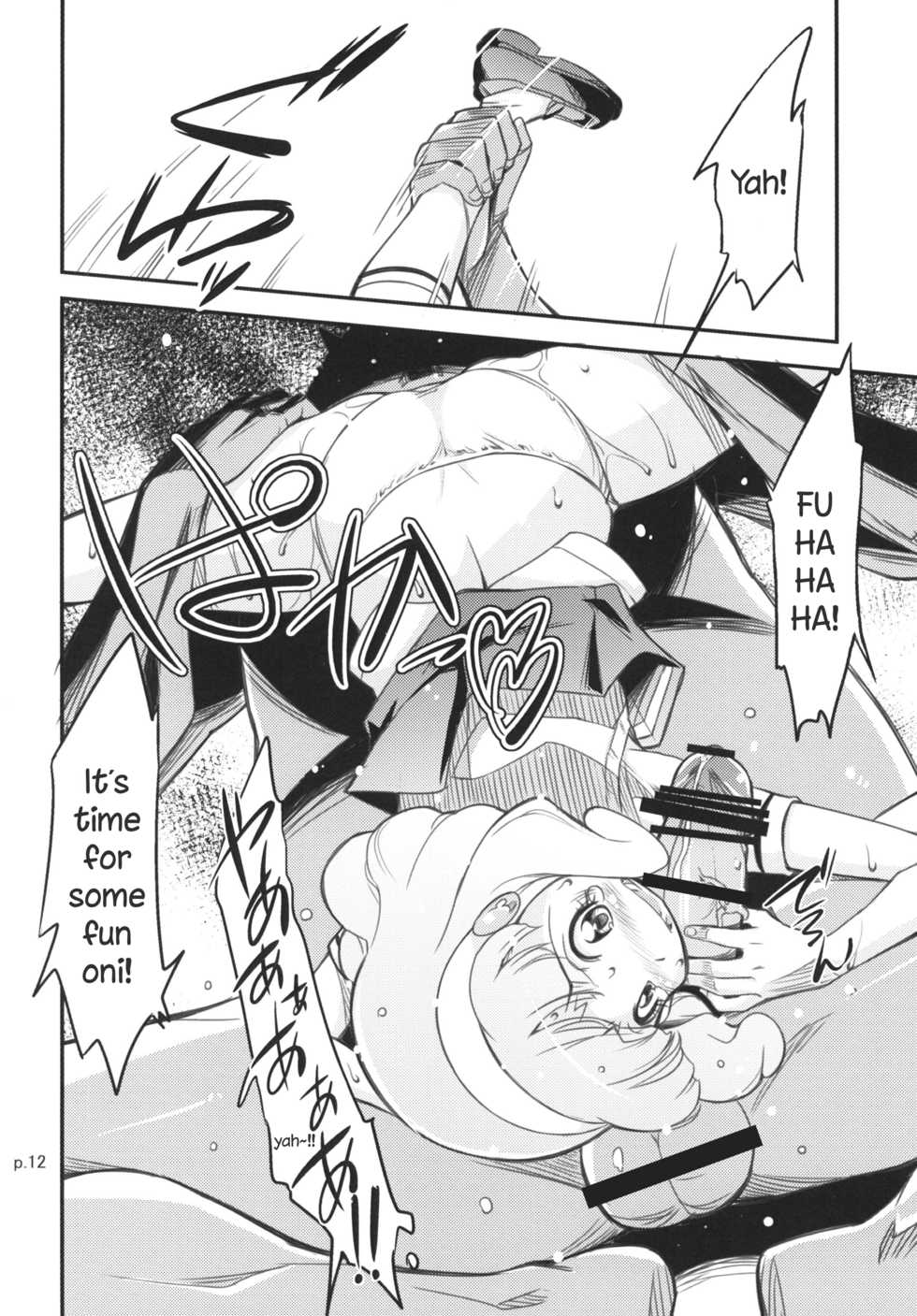 [gyara☆cter (bee)] Ultra Peace Daisakusen | Ultra Peace SUPERWAR! (Smile Precure!) [English] [goin to lmao] [Digital] - Page 11