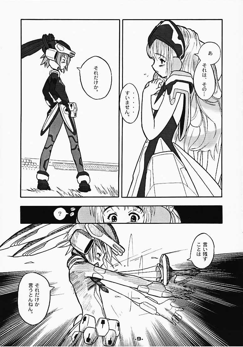 [Morningmoon Merchandising (Asatsuki Madoka)] Two Girls far out to the sky. (Virtual On) - Page 8