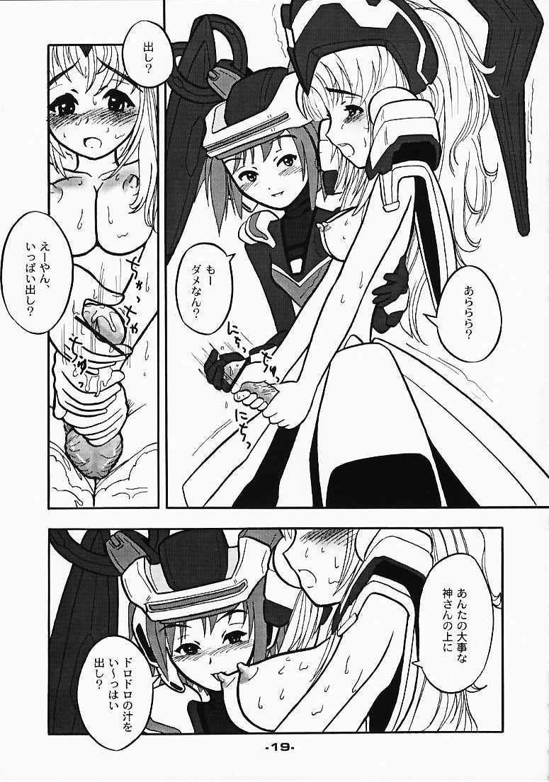 [Morningmoon Merchandising (Asatsuki Madoka)] Two Girls far out to the sky. (Virtual On) - Page 18