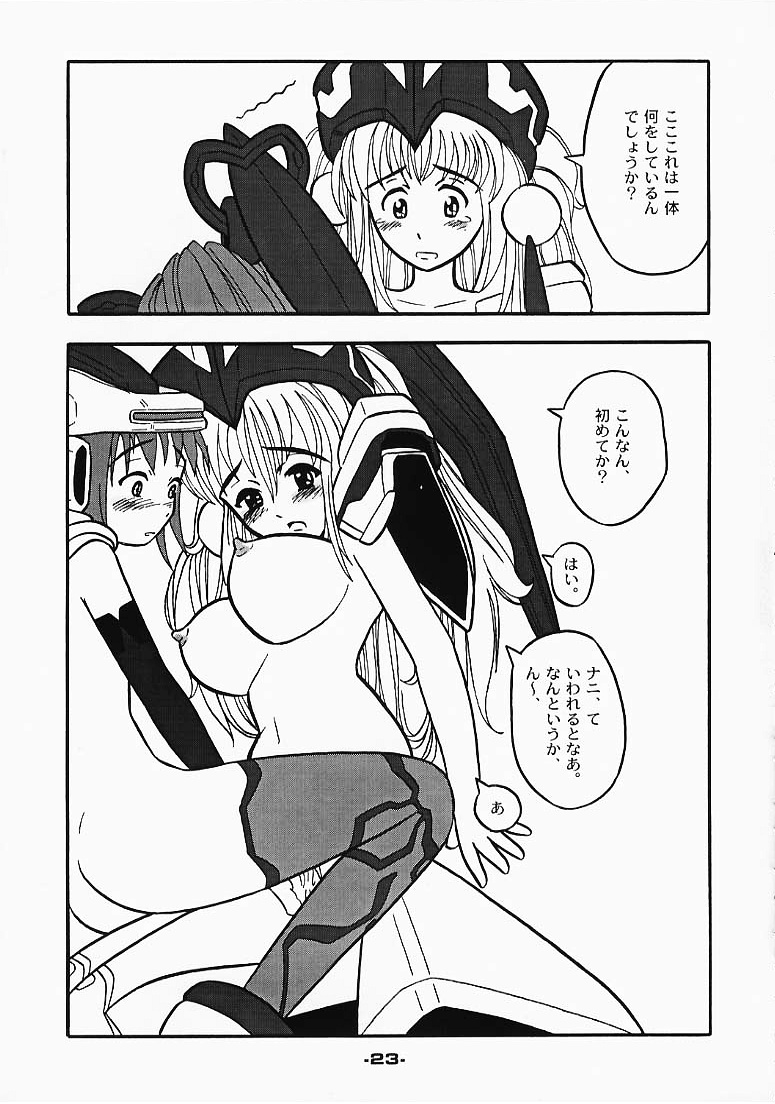 [Morningmoon Merchandising (Asatsuki Madoka)] Two Girls far out to the sky. (Virtual On) - Page 22