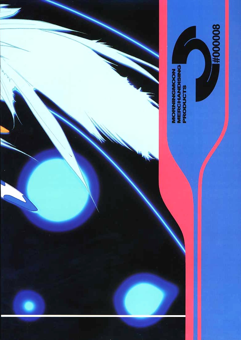 [Morningmoon Merchandising (Asatsuki Madoka)] Two Girls far out to the sky. (Virtual On) - Page 30