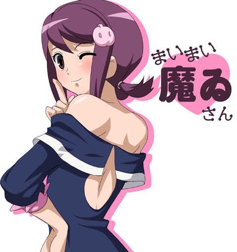 [Tokonatsu Tou] Mai Mai Mai-san (Battle Spirits) - Page 2