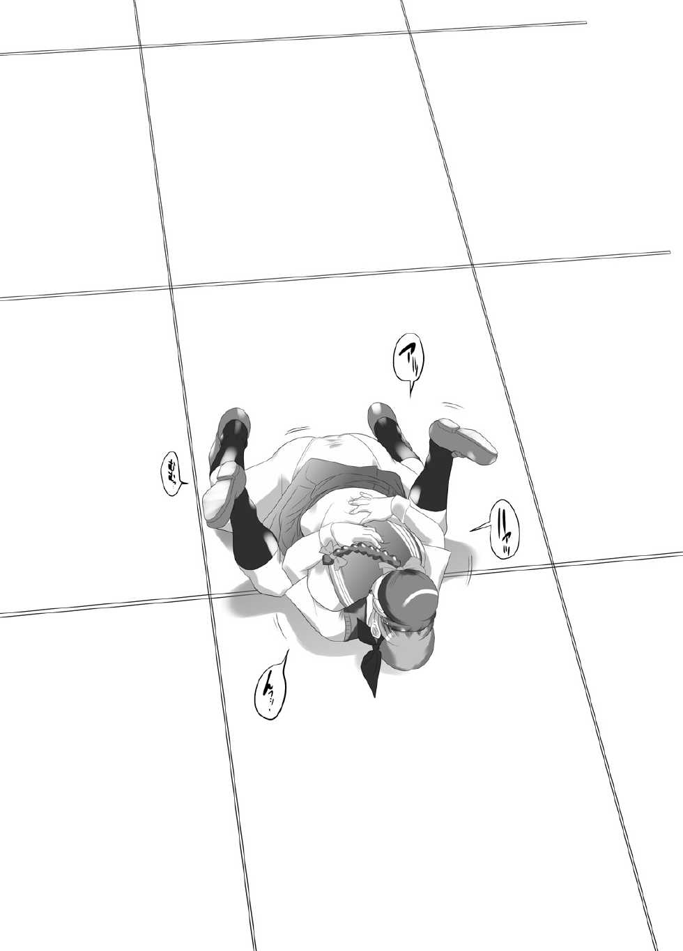 [Hikawadou (Hinokawa Jun)] Dead or Slave (Dead or Alive) - Page 2