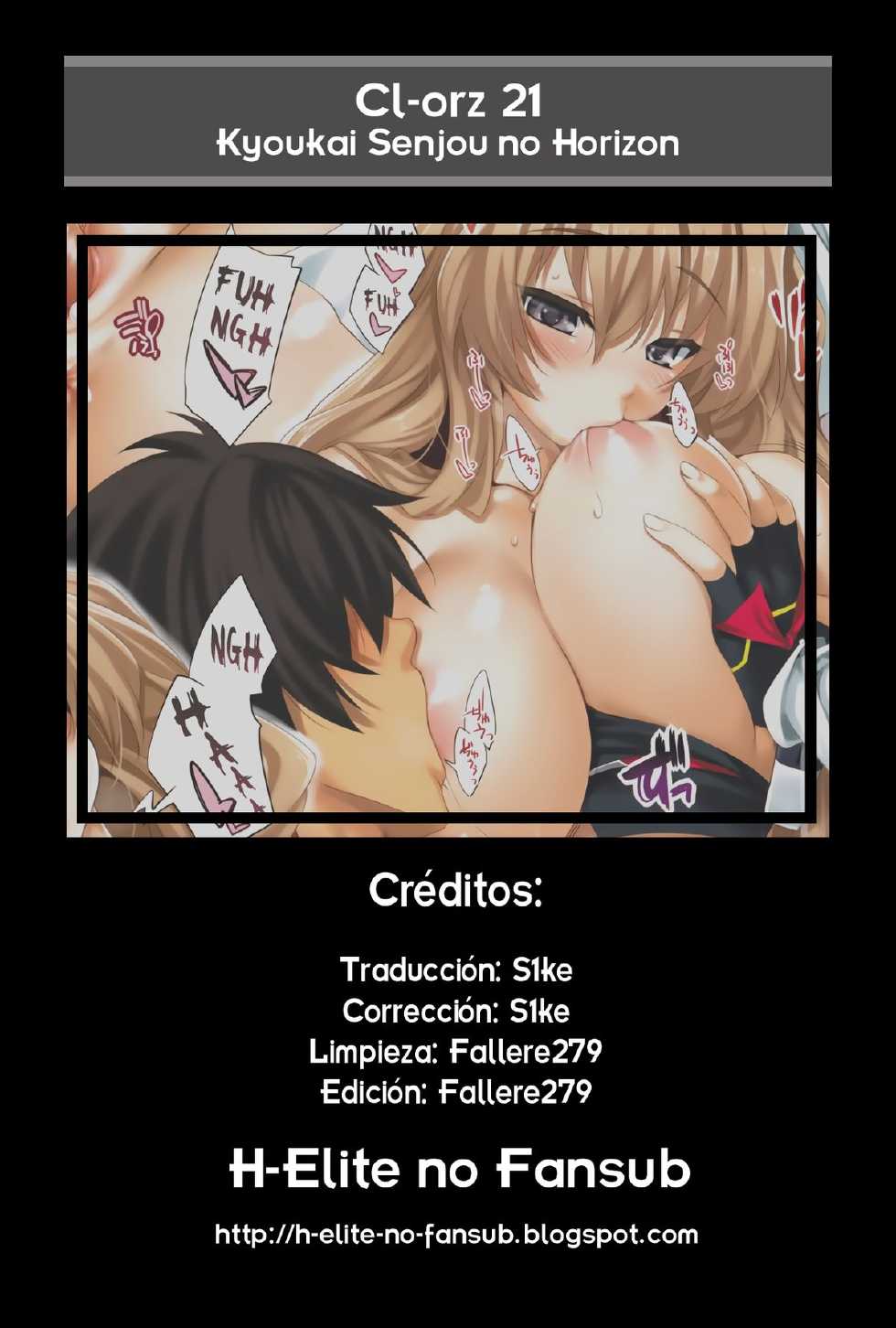 (SC54) [Clesta (Cle Masahiro)] CL-orz 21 (Kyoukai Senjou no Horizon) [Spanish] [H-Elite no Fansub] [Decensored] - Page 15