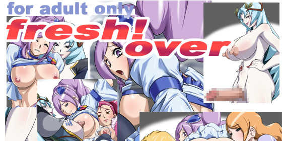 [Hikawadou (Hinokawa Jun)] fresh! over (Fresh PreCure!) - Page 2