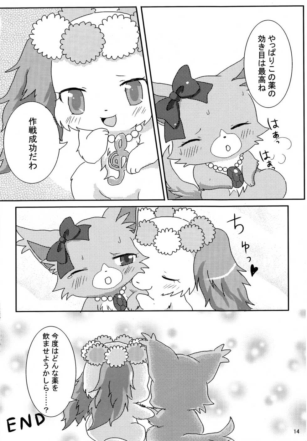 (Kansai Kemoket) [Pocket Drop (Nekono Renge)] Jewelry Lily - Page 15