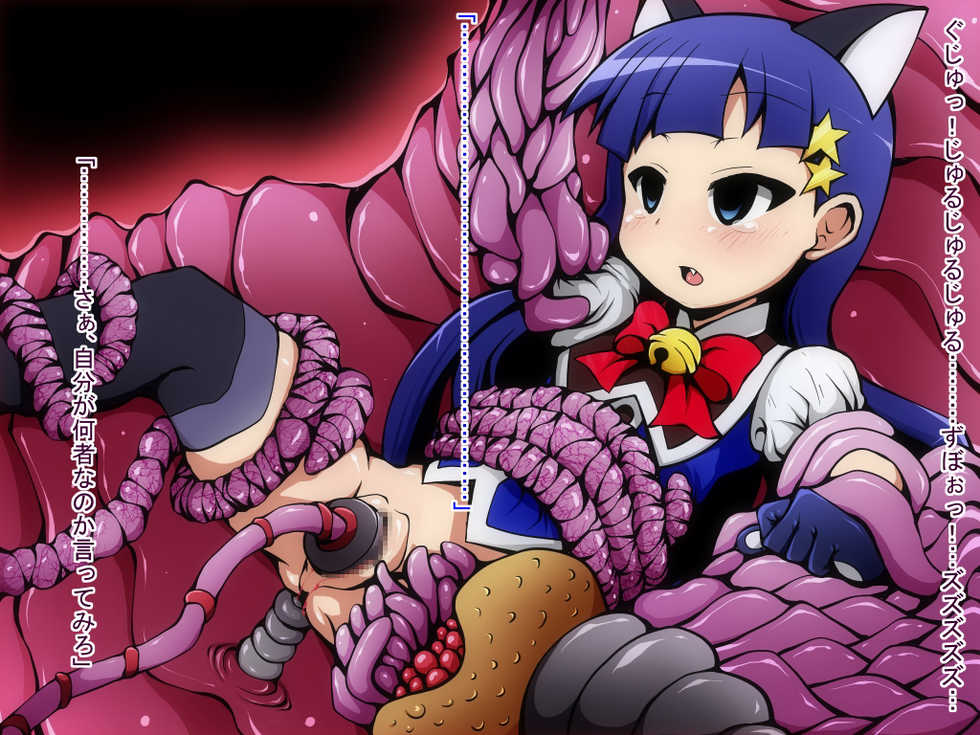 [Soba to Mayo] Mahou shoujo haiboku, inshoku no sennou-jutsu [rasen-hen] (Tengen Toppa Gurren Lagann) - Page 28