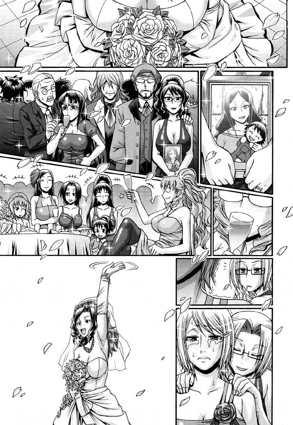 COMIC Purumelo 2011-03 [Digital] - Page 28