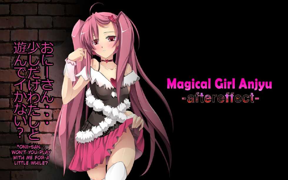 [Cothurnus] Magical Girl Anjyu -Aftereffect- [English] =LWB= - Page 21