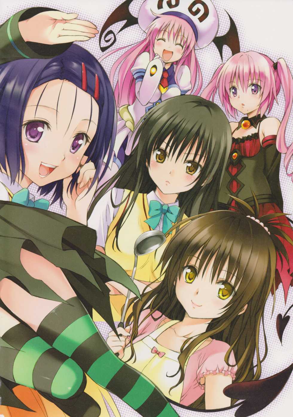 [Yabuki Kentarou] To LOVE-ru -Trouble- Darkness Gashuu Venus - Page 8