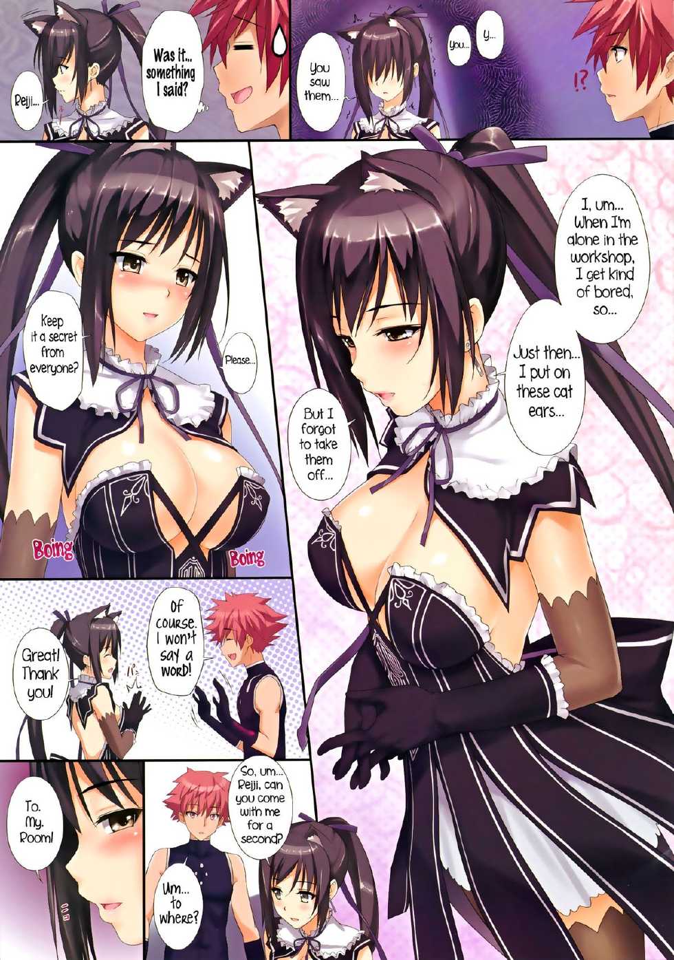 (CCTokyo130) [Wata 120 Percent (Menyoujan)] Shining no Erohon | S_ining Erotic Book (Shining Blade) [English] =TV= - Page 3