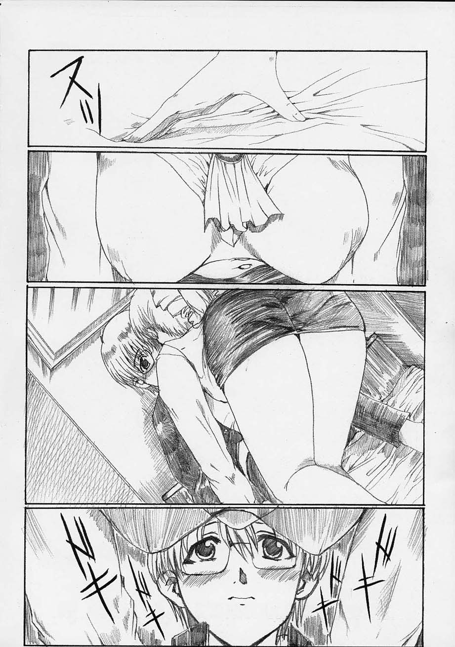 (CR31) [Neko to Hato (Hatoya Mameshichi)] Himitsu no Tokubetsu Jugyou (Onegai Teacher) - Page 3