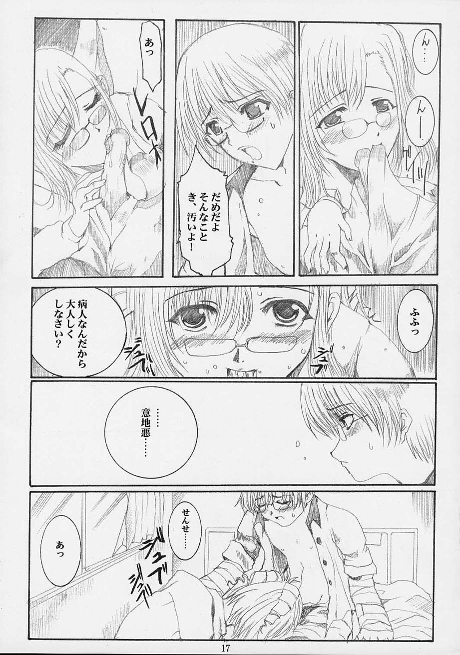 (CR31) [Neko to Hato (Hatoya Mameshichi)] Himitsu no Tokubetsu Jugyou (Onegai Teacher) - Page 16