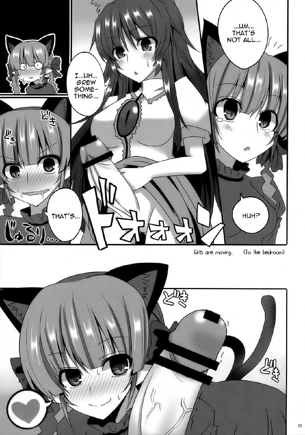 (Reitaisai 7) [RODEO (Yoshida)] Contagion (Touhou Project) [English] {Sharpie Translations} - Page 10