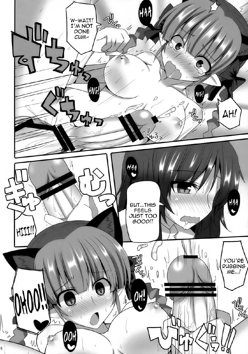 (Reitaisai 7) [RODEO (Yoshida)] Contagion (Touhou Project) [English] {Sharpie Translations} - Page 15