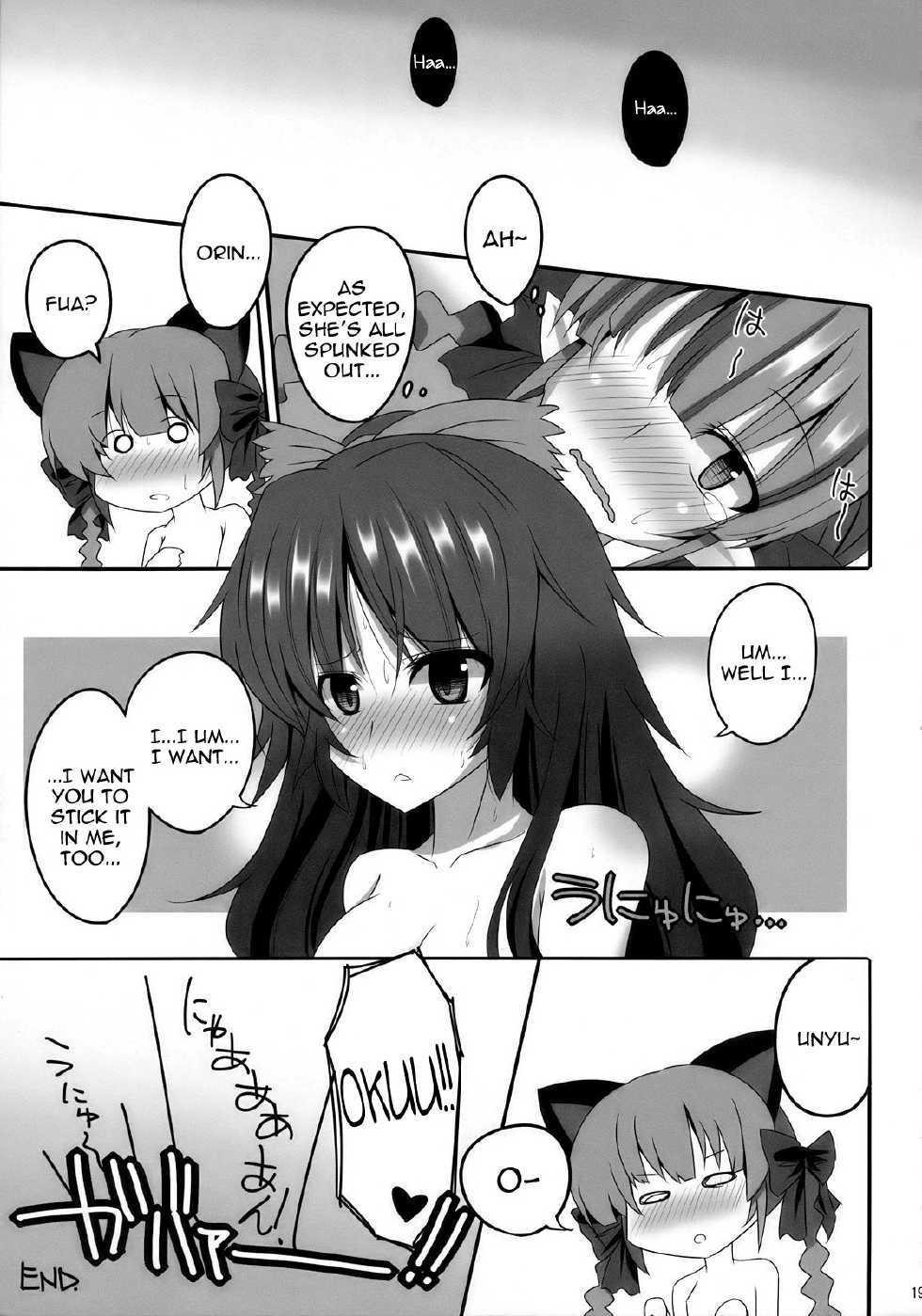 (Reitaisai 7) [RODEO (Yoshida)] Contagion (Touhou Project) [English] {Sharpie Translations} - Page 18