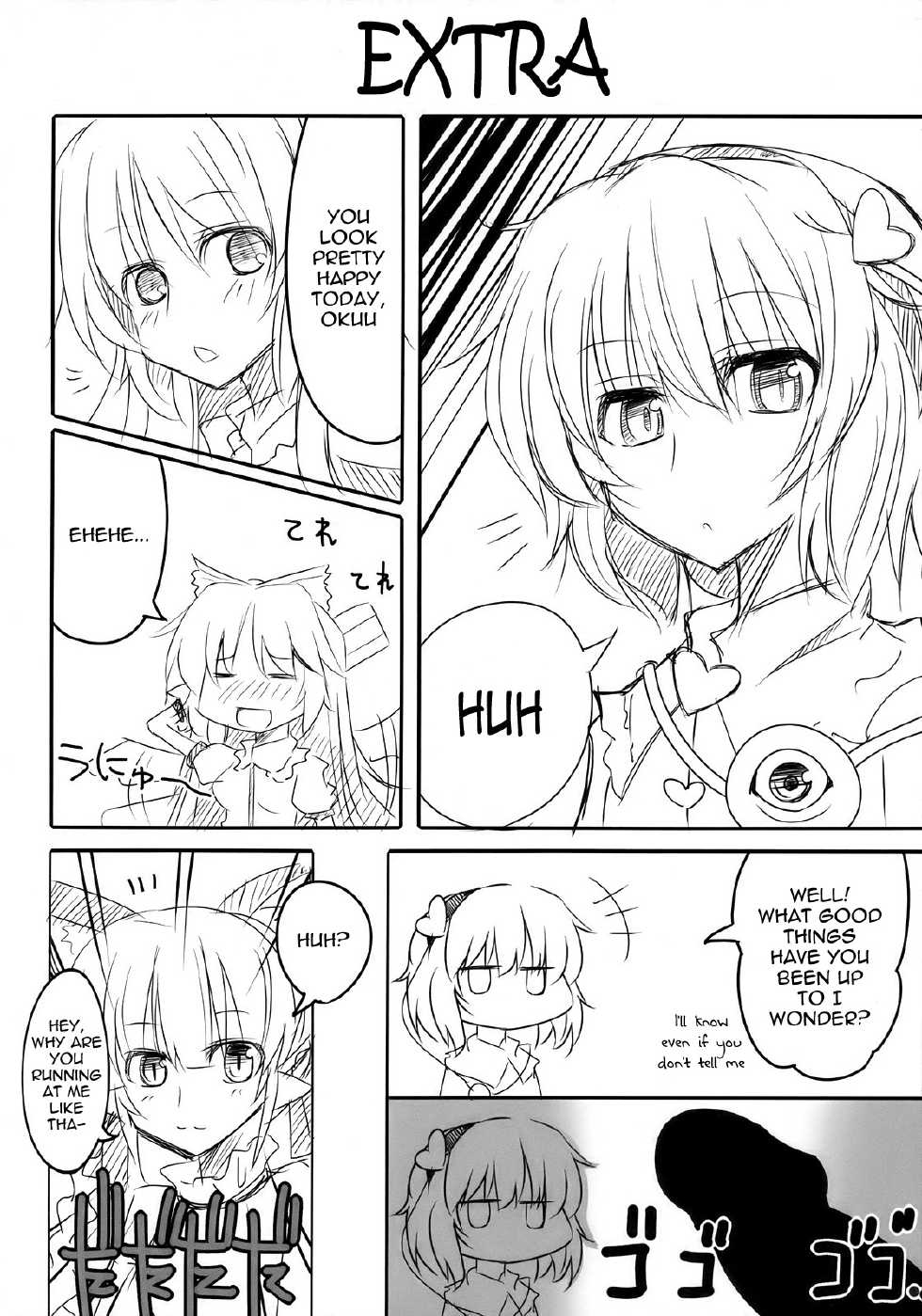 (Reitaisai 7) [RODEO (Yoshida)] Contagion (Touhou Project) [English] {Sharpie Translations} - Page 19