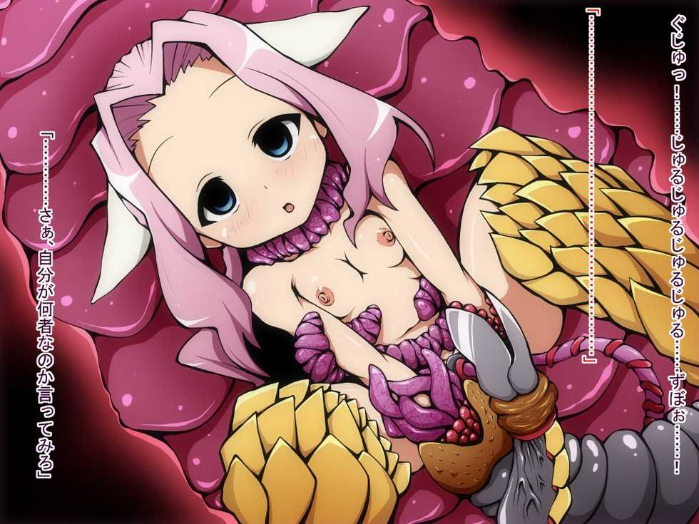 [Soba to Mayo] Mahou Shoujo Haiboku, Inshoku no Sennou-jutsu [rasen-hen] (Tengen Toppa Gurren Lagann) - Page 16