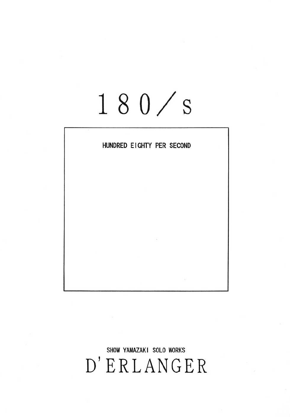 [D'ERLANGER (Yamazaki Show)] 180/s (I"s) - Page 3