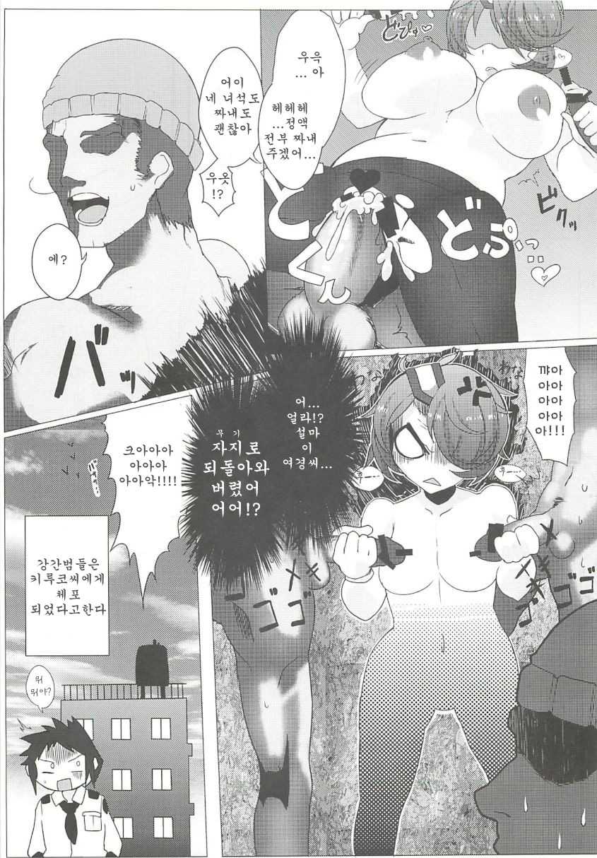 (C83) [Hyakki Yakou (Various)] Senpai ni Tatakareta... (Shinmai Fukei Kiruko-san) [Korean] - Page 33