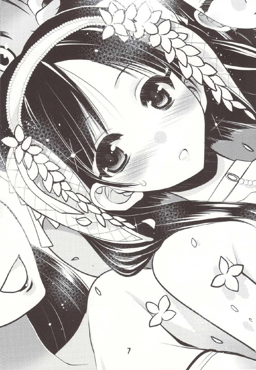 (C83) [Tsubuan Doumei (Kagesaki Yuna)] Morumoru (Magi: The Labyrinth of Magic) - Page 5