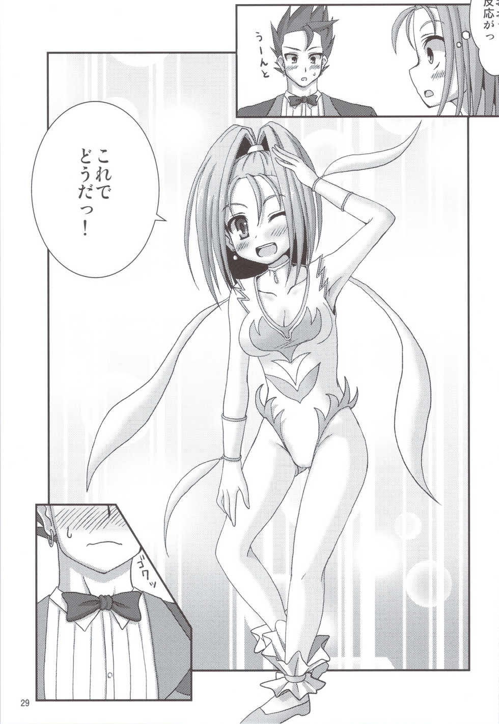 (C83) [Jiizeru Engine (Jiino)] Yuusha-sama ga Taihen desu (Dragon Quest) - Page 30