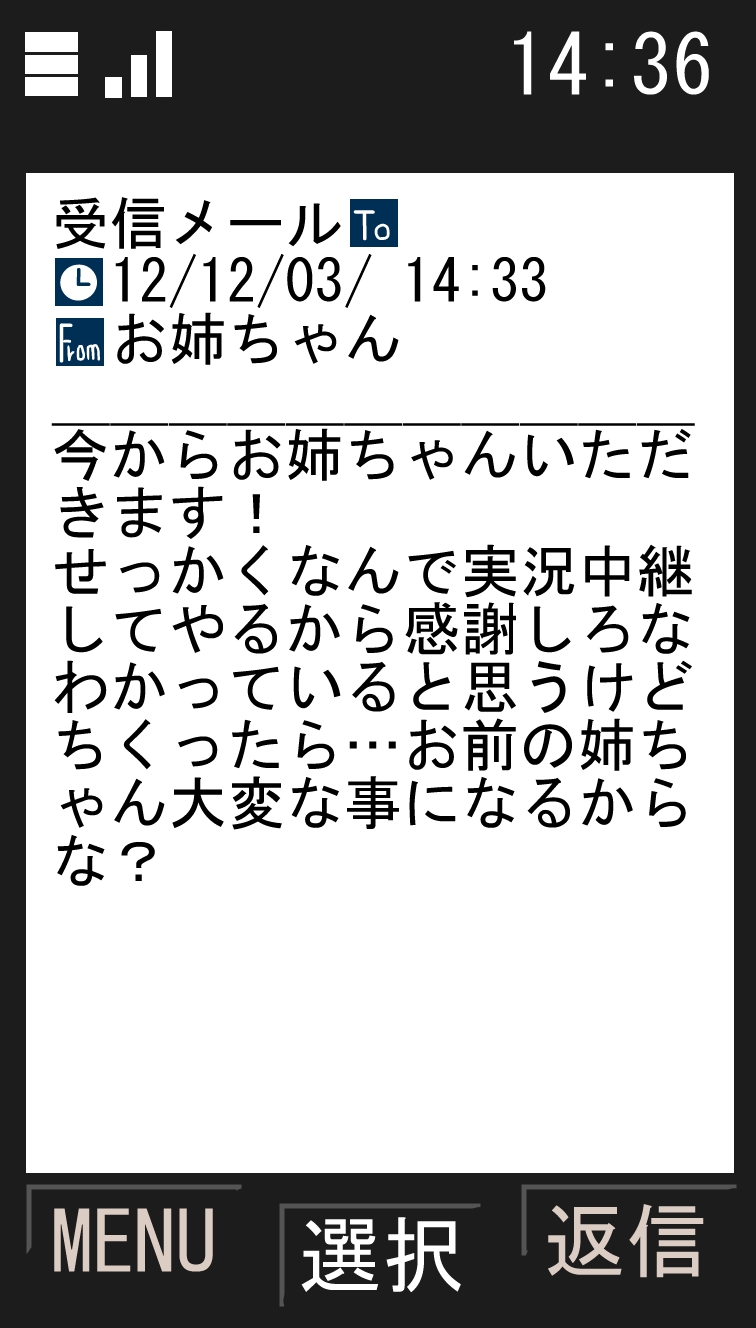 [Maru] Houkago no Recreation. [Incomplete] - Page 34