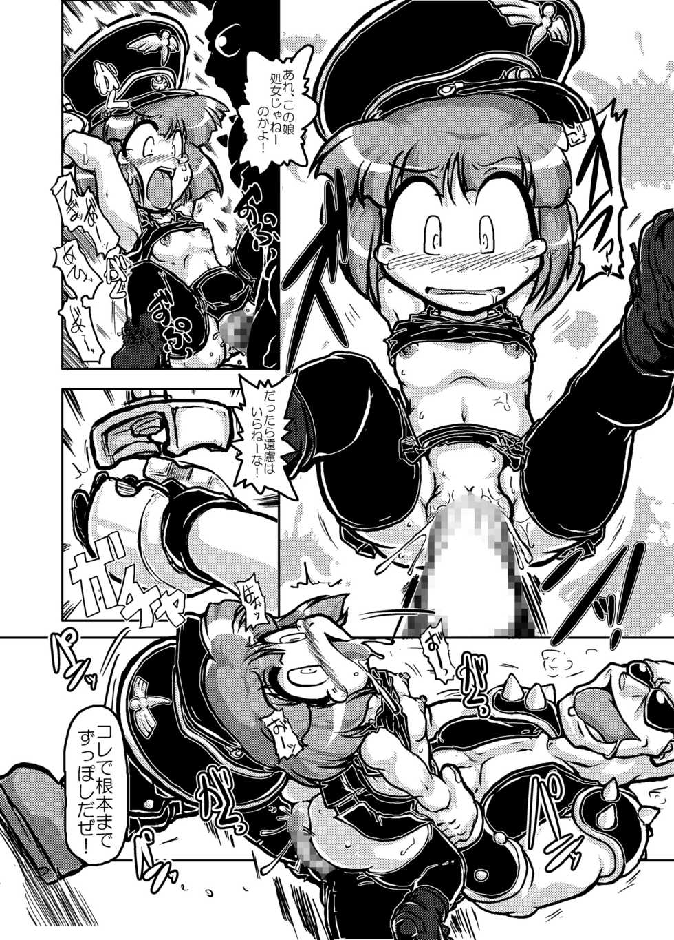 [A.V. Tokkoutai (Oose Tsunami)] Loli ga Sensha ni Notte Yattekita! (Metal Saga New Frontier) - Page 6