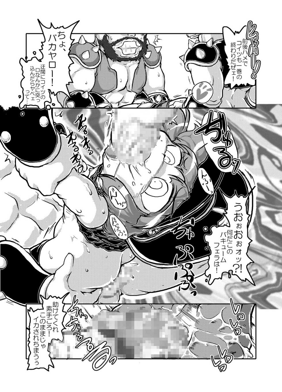 [A.V. Tokkoutai (Oose Tsunami)] Loli ga Sensha ni Notte Yattekita! (Metal Saga New Frontier) - Page 12