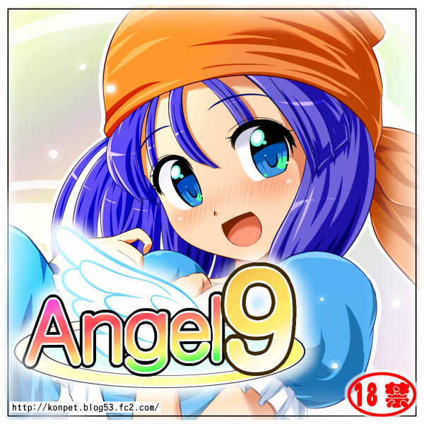 [Peto-ya (Lala-kun)] Angel9 (Dragon Quest IX) - Page 2
