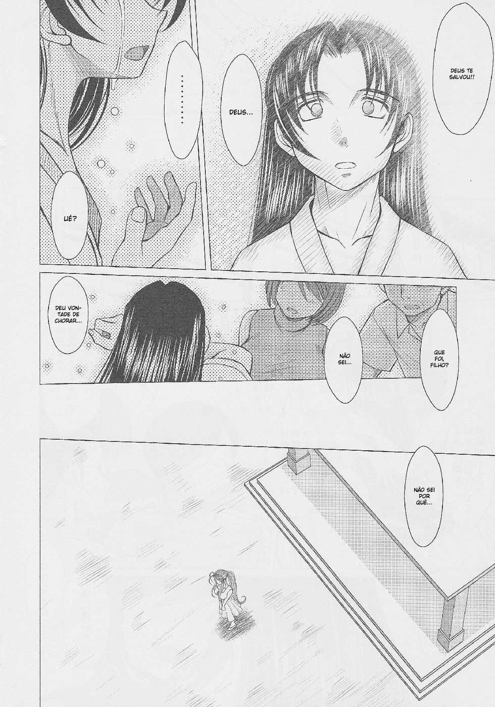 (C82) [CIRCLE OUTERWORLD (Chiba Shuusaku)] MIDGARD (Ah! My Goddess) [Portuguese-BR] [BartSSJ] - Page 29