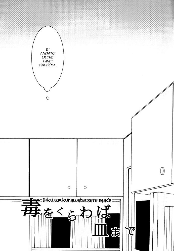 [Kuroki Azuma] Death Note dj - Consume all the Poison [Italian] {Hentaiextra.it} - Page 6