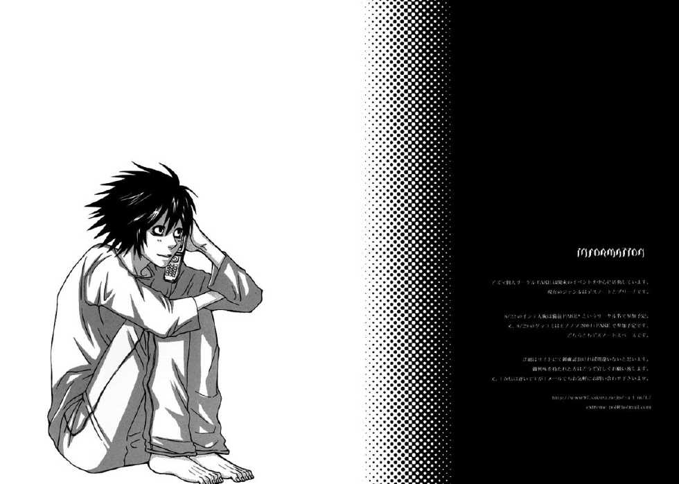 [Kuroki Azuma] Death Note dj - Consume all the Poison [Italian] {Hentaiextra.it} - Page 27