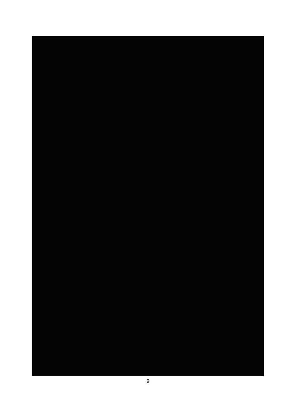 [Hoshimaki Project (Yano Toshinori)] Omocha no Yayoi-chan (Smile Precure!) [Digital] - Page 2