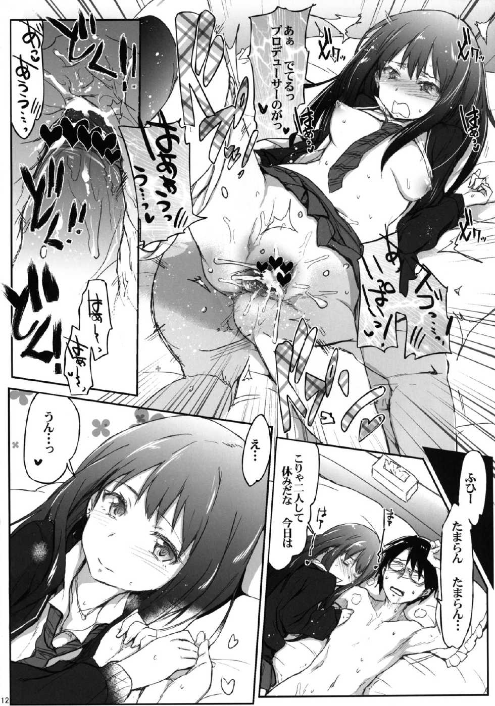 [RIBI Dou (Higata Akatsuki)] iDOL JK hame Prison (THE IDOLM@STER, THE IDOLM@STER CINDERELLA GIRLS) [Digital] - Page 11