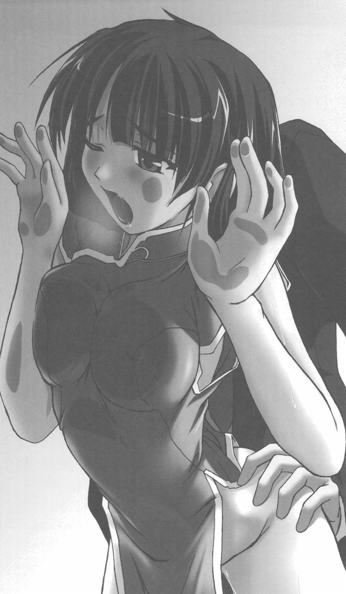[Kurenami Yuuji × Amei Sumeru] Cats Crash - Page 13