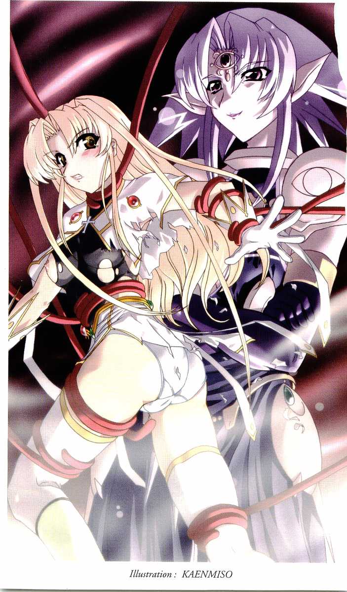 [Kuroi Hiroki, Kaen Miso] Seitenshi Yumiel - Shadow Crusade - Page 3