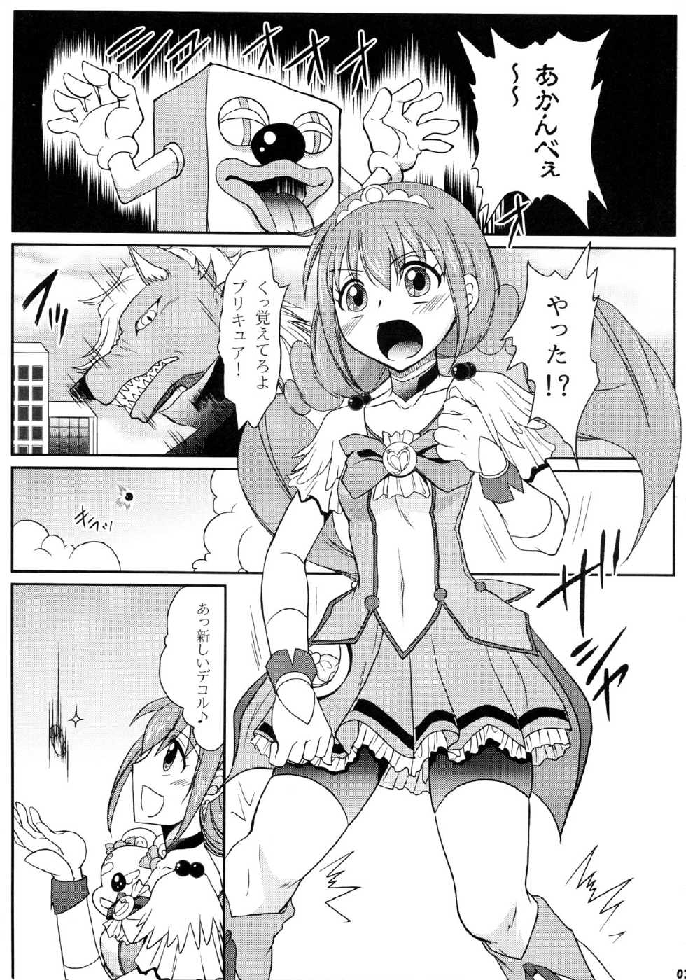 [Hijouguchi (TEI-OH-K-TAKAMURO)] Futanari Decor - Page 3