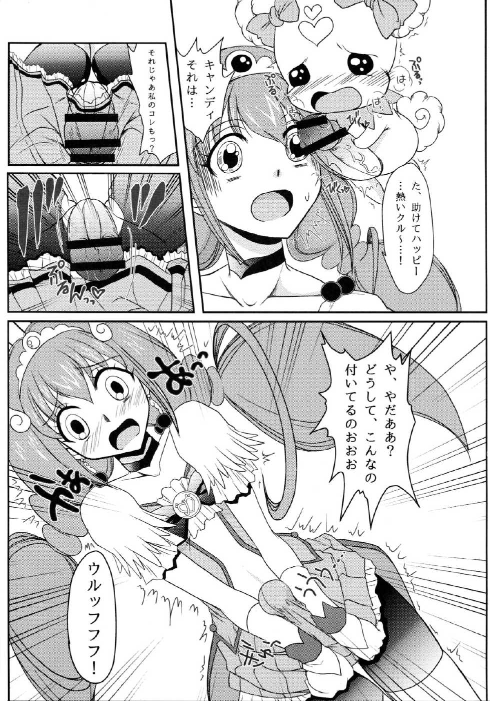 [Hijouguchi (TEI-OH-K-TAKAMURO)] Futanari Decor - Page 5