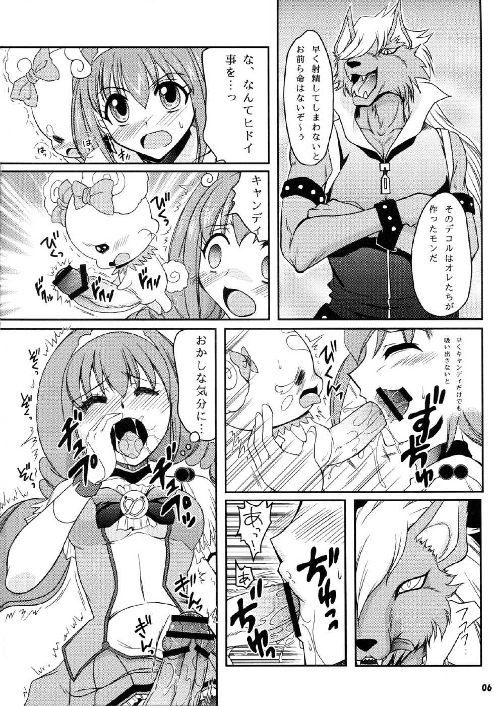 [Hijouguchi (TEI-OH-K-TAKAMURO)] Futanari Decor - Page 6