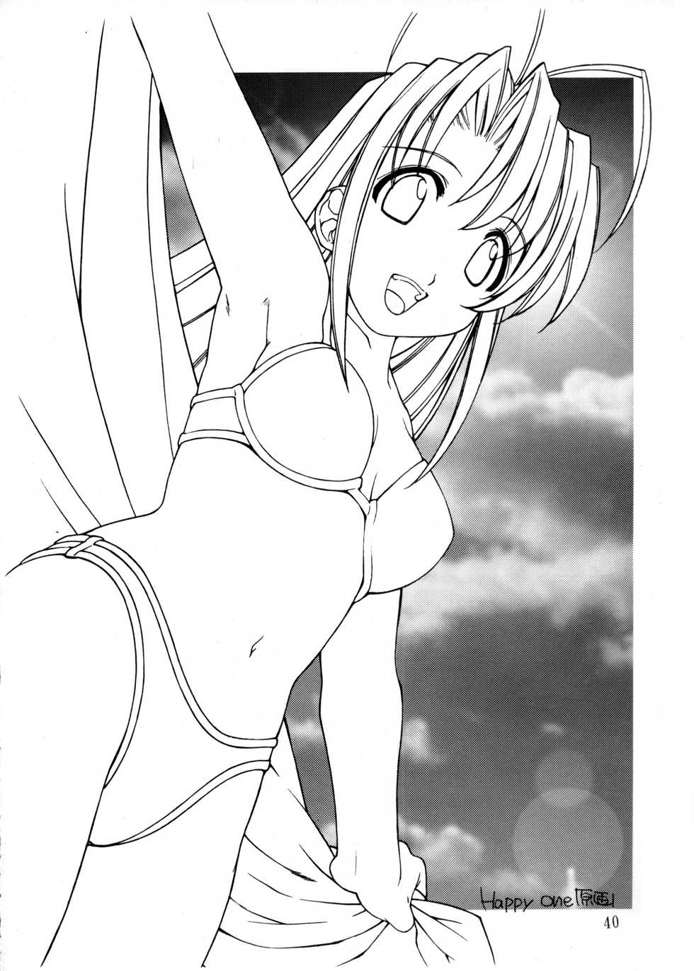 (C58) [Oh!saka Spirits (Various)] Happy One (Love Hina) - Page 39