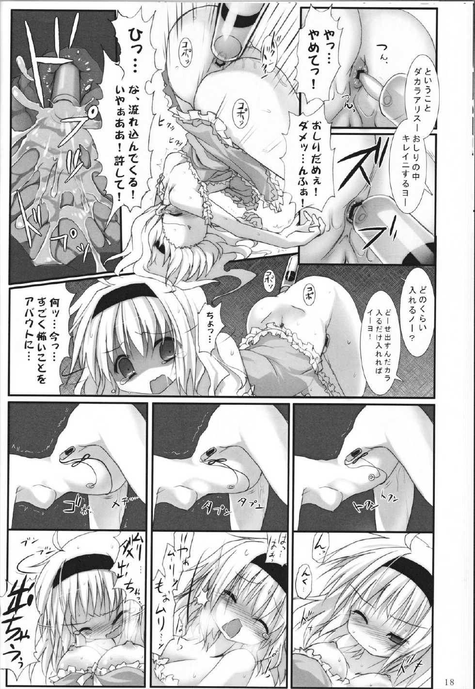 (C83) [Suzunaridou (Izumi Yukiru)] Alice in Nightmare (Touhou Project) - Page 18