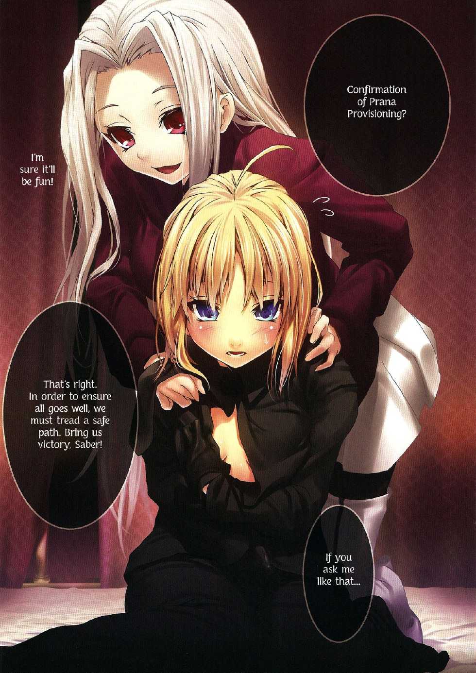 (C81) [Nilitsu Haihan (Nilitsu)] Master no Iu Toori | As Master Says (Fate/Zero) [English] =TV= - Page 4