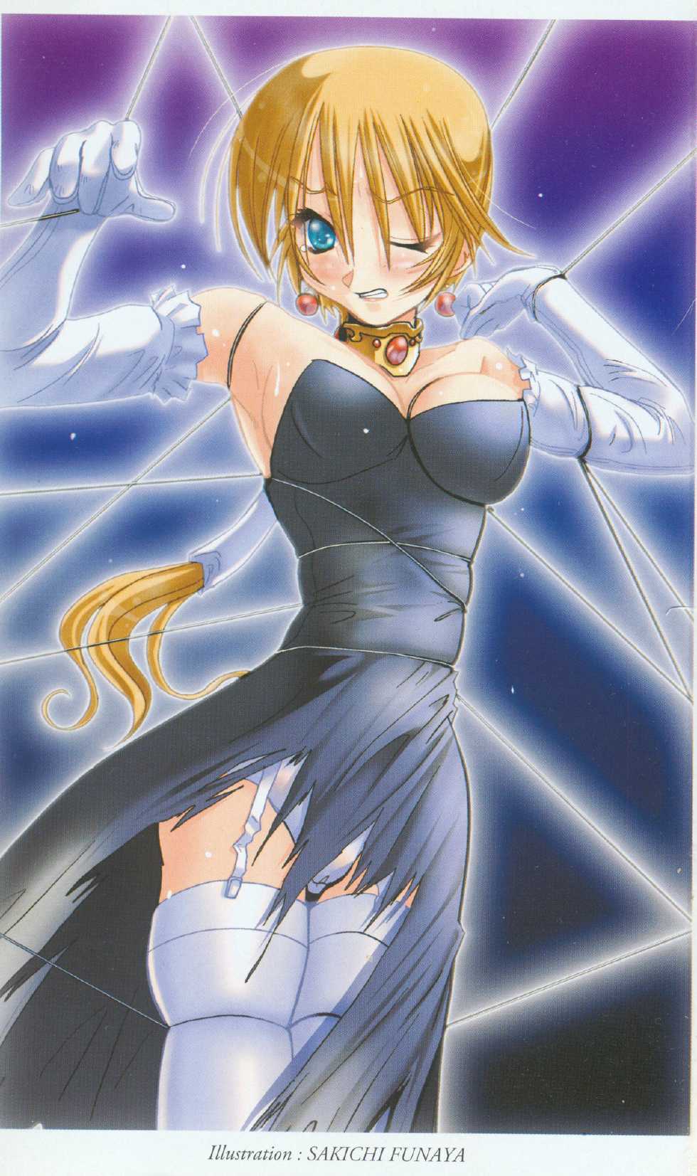 [Aoi Muramasa, Funaya Sakichi] Honey Blood - Amaki Chi no Geboku - Page 4