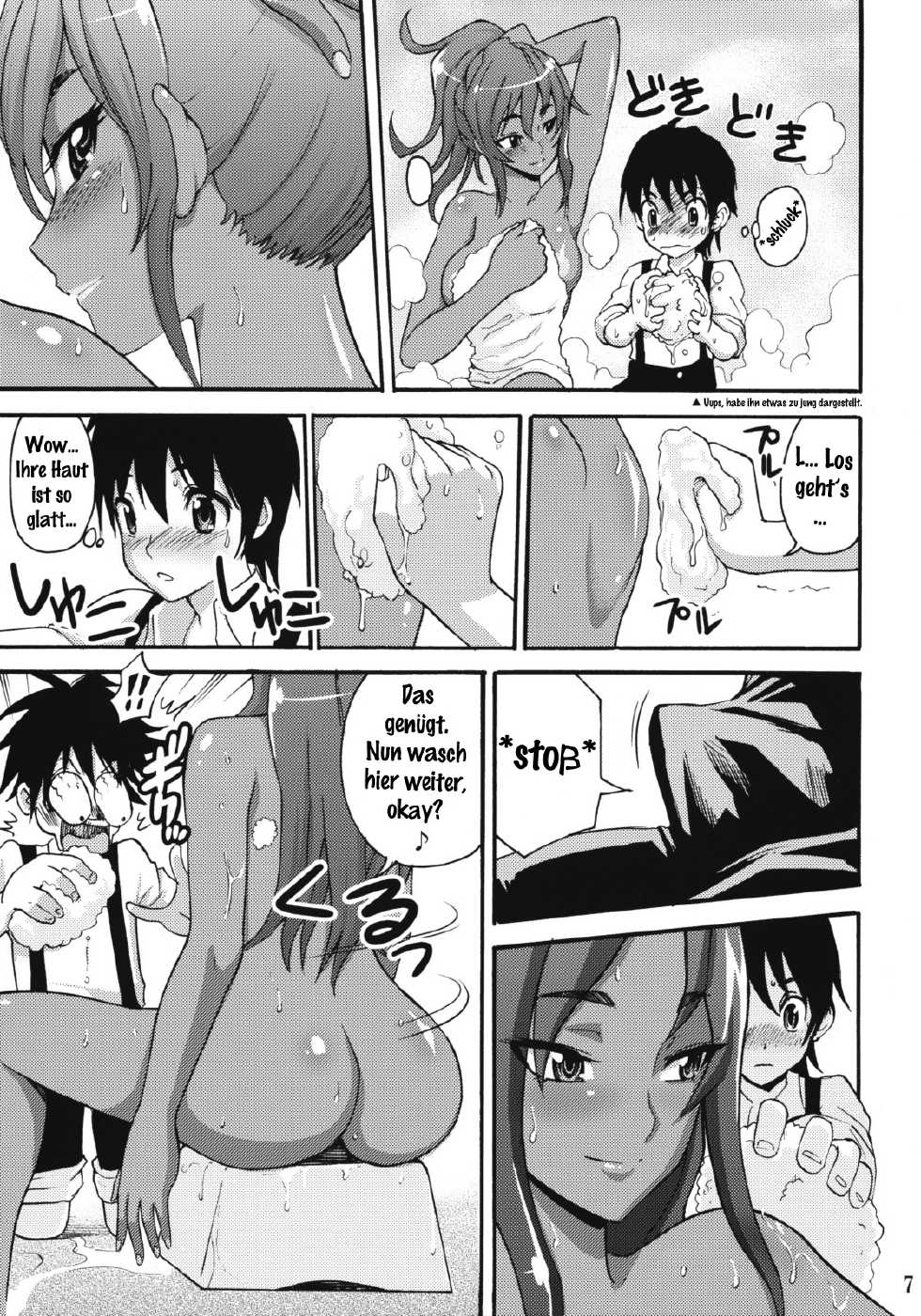 (COMIC1☆3) [Abbey Load (RYO)] Manya Sanpo (Dragon Quest IV) [German] [gu-de-handarbeit] - Page 6