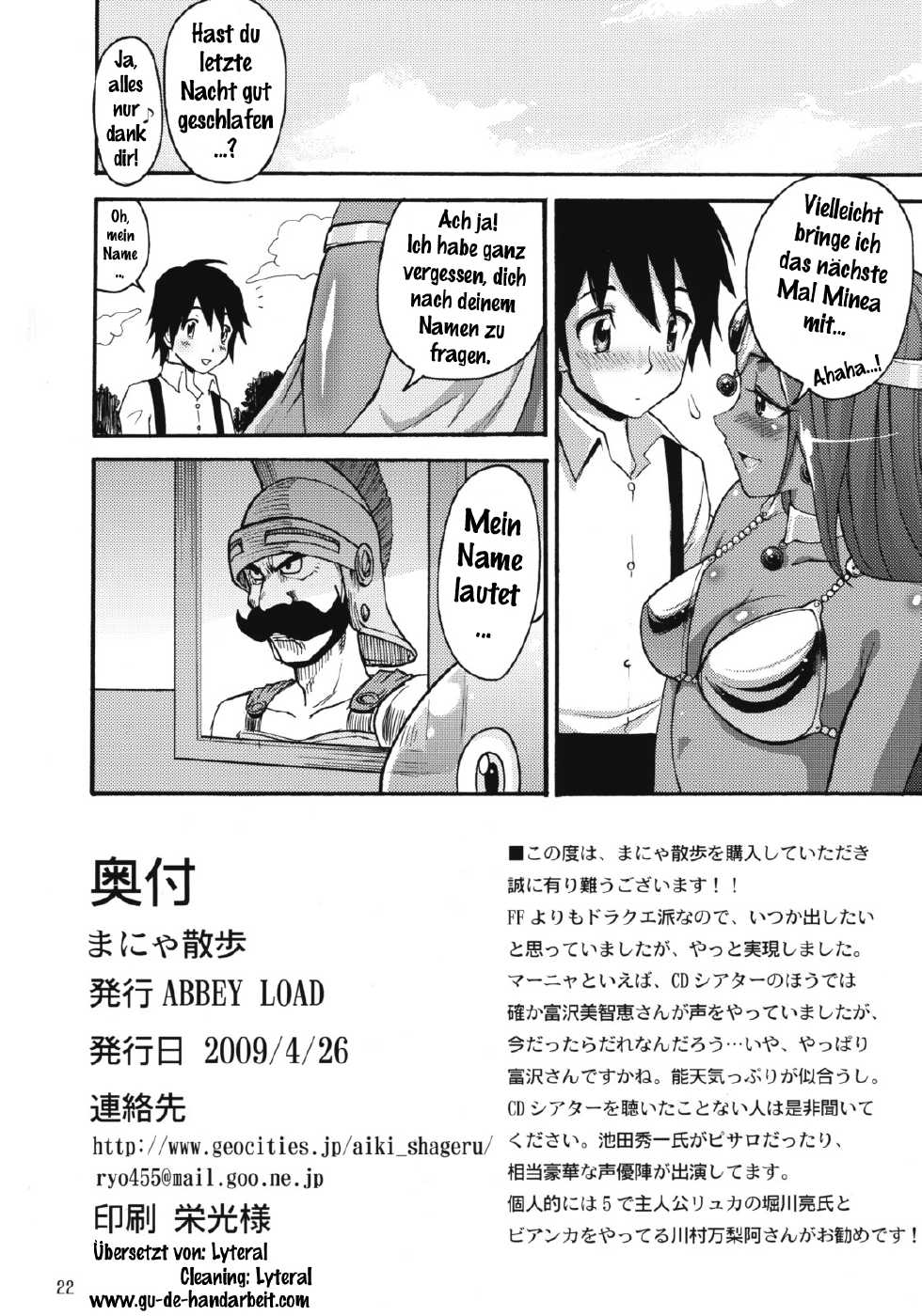 (COMIC1☆3) [Abbey Load (RYO)] Manya Sanpo (Dragon Quest IV) [German] [gu-de-handarbeit] - Page 21