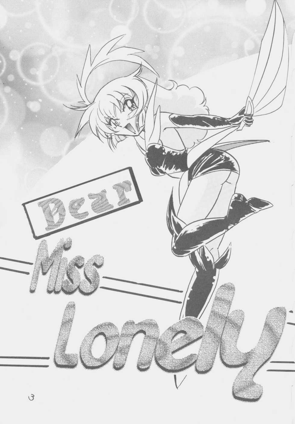 (C54) [First Class (Kazuna Kei)] Dear Miss Lonely (Mahou Shoujo Pretty Sammy) - Page 2