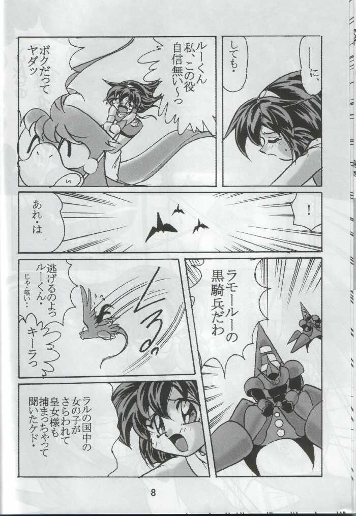 (C60) [First Class (Kazuneko)] D&eacute;j&agrave; Vu {Nue no Maki} (Tenchi Muyo!) - Page 7