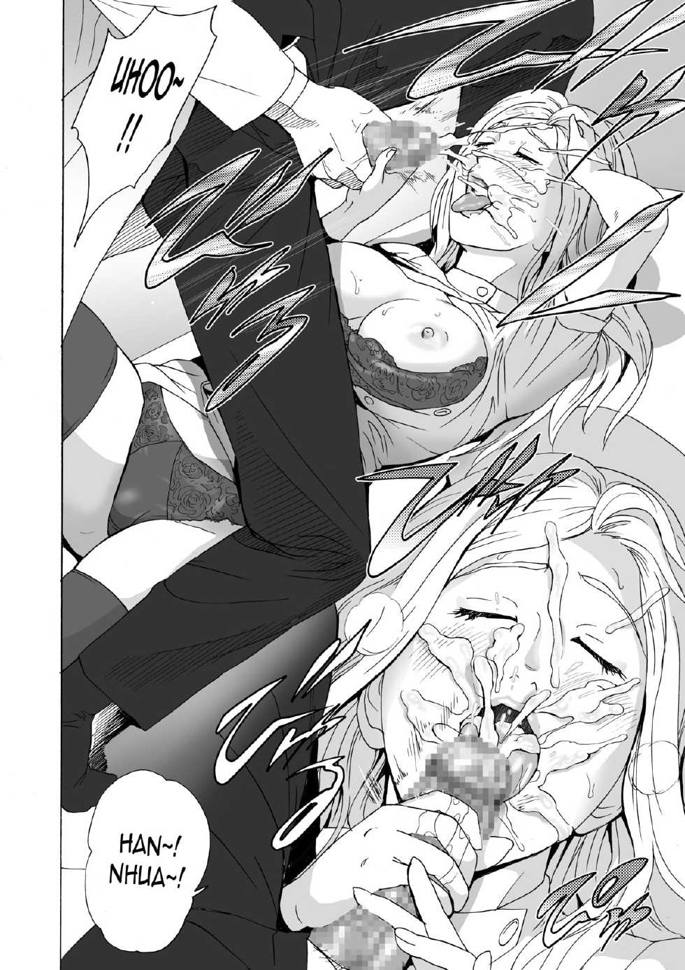 [Hy-dou (Hyji)] FeGa (Various) [English] [Jankull] [Digital] - Page 24